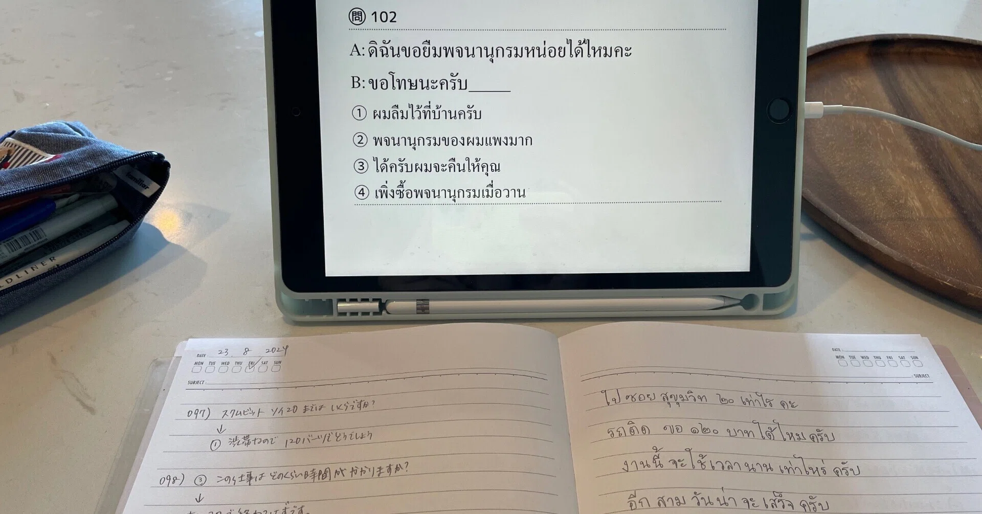 タイ語学習#149】タイ語検定4級問題集、一周目終了🇹🇭｜さといも