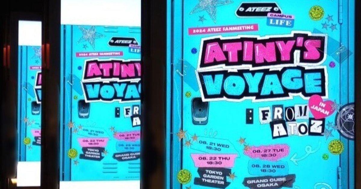 ATEEZ 2024 FANMEETING < ATINY'S VOYAGE : FROM A TO Z > IN