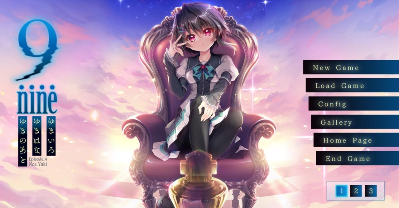 9-nine- 〜ゆきいろのあの子〜 Nintendo Switch 61y7SU9Yc7L._UF894,1000_QL80_.jpg