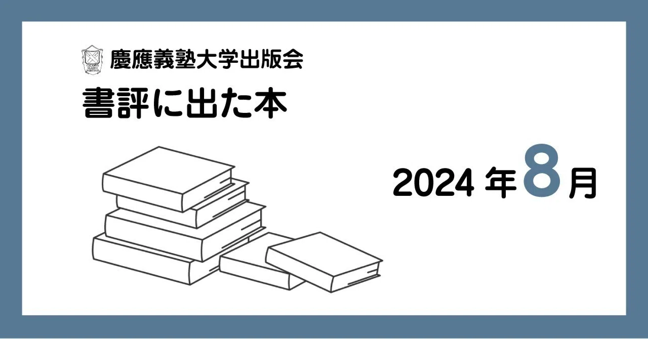 慶應義塾大学経済　青本6冊(2002〜2024)と黄色本 Amazon.co.jp: 慶應義塾大学 青本 2024 経済学部 駿台 大学受験 問題集
