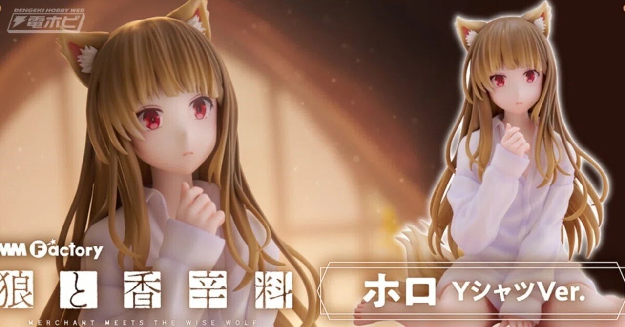 キョトンとした表情や生足が魅力的！『狼と香辛料 MERCHANT MEETS THE