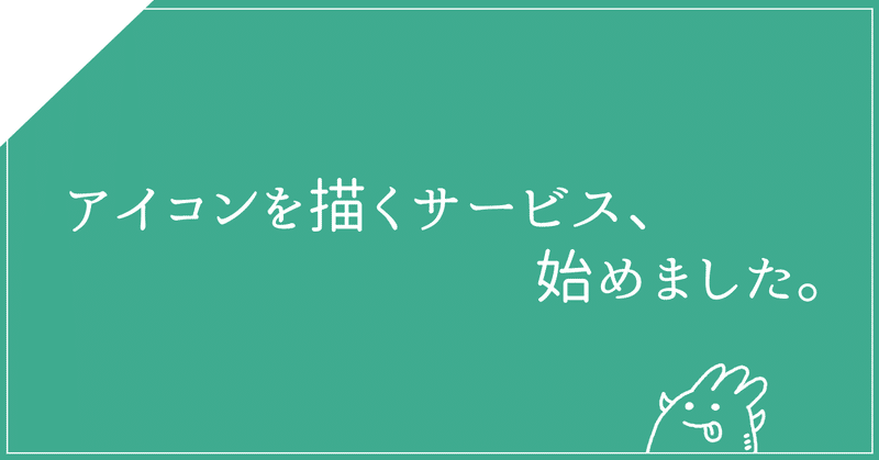 note