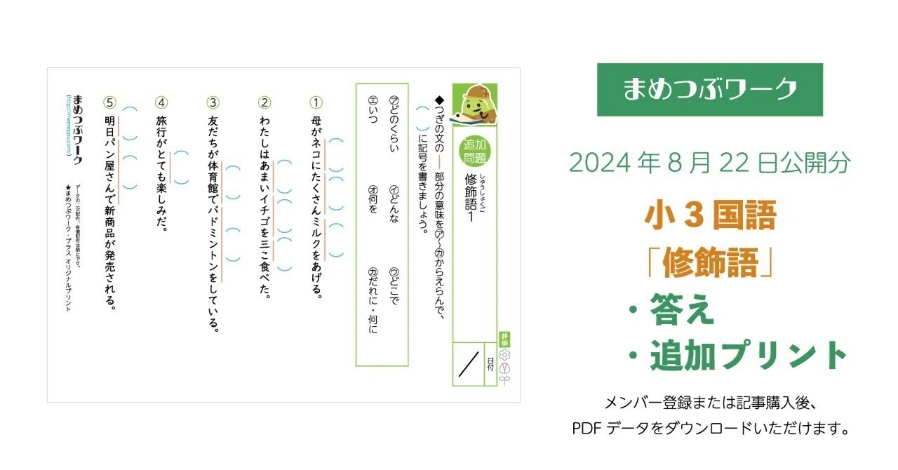 rectangle_large_type_2_53dae0b