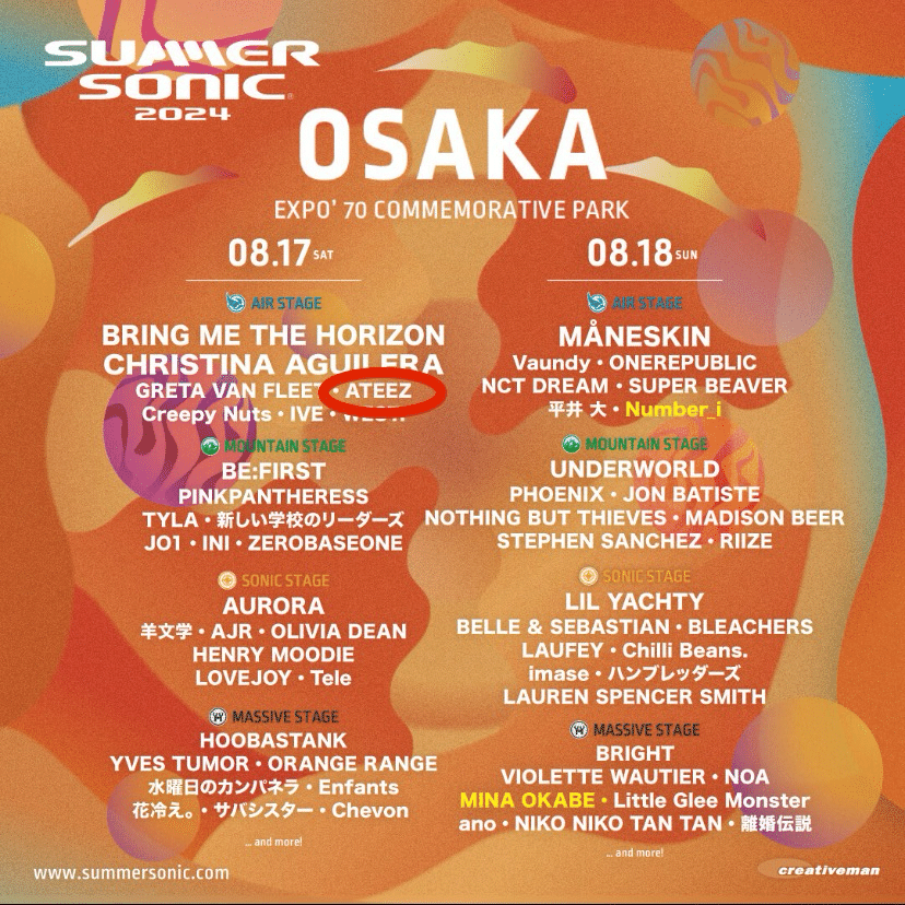 サマソニ　取引用　 サマソニ2024大阪1日目参戦 備忘録｜miyu-fa(みゆふぁ)