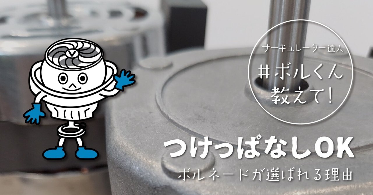 羽根無しサーキュレーター/ 数回程度の掘り出しサーキュレーター 羽根無しサーキュレーター/ 数回程度の掘り出しサーキュレーター