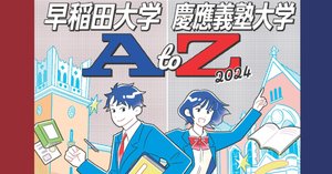 代ゼミ 早稲田大学/慶應義塾大学 早慶世界史 近現代 テキスト 状態良い 2020 冬期直前 佐藤幸夫 013m0D 代ゼミ 早稲田大学/慶應義塾大学 早慶世界史 近現代 テキスト