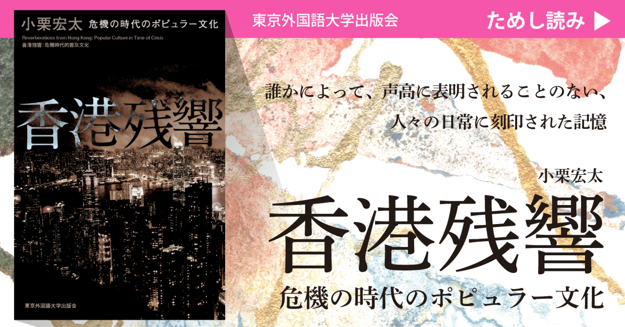 香港の新聞1993年　文匯報（ぶんわいほう） 香港の新聞1993年 文匯報（ぶんわいほう）