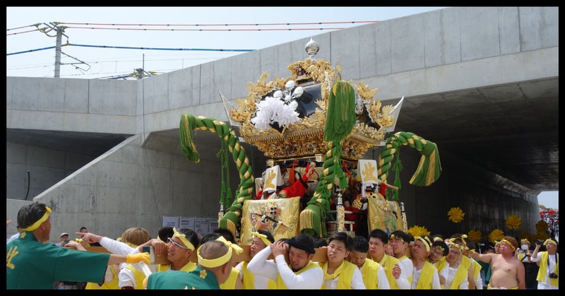 播州秋祭り」の人気タグ記事一覧|note ――つくる、つながる、と 播州秋祭り」の人気タグ記事一覧|note ――つくる、つながる、と