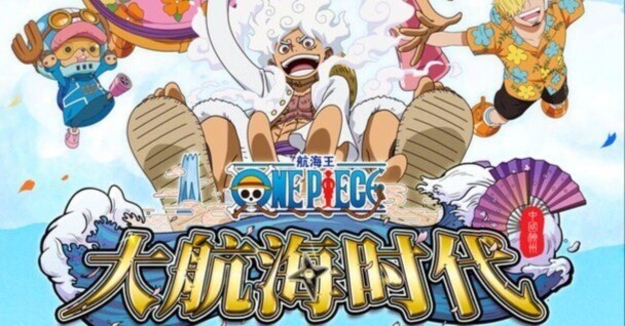 集英社 - ゆうか様 ONE PIECE ＆HUNTER × HUNTER PRE-ORDER】 KS Studio - Hunter x Hunter #25 Zoldyck Family