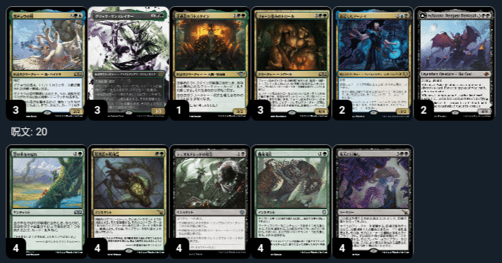 MTG デッキ　青緑マッドネス　直感3枚入り 6436d60dbfd96cebc1d964f503bc99