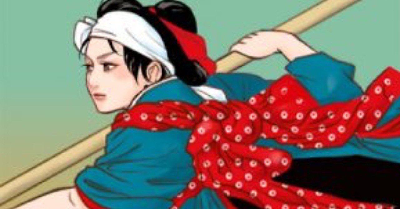 鞍馬天狗を破った絶対無敵の美人剣士 大山敬義 バトンズceo Propicker Note