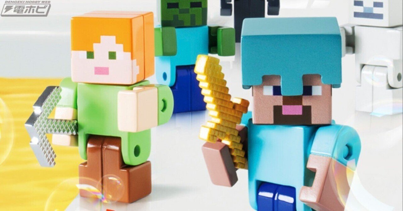びっくらたまご Minecraft キャラクター アイテム 全5+9種 コンプ びっくらたまご Minecraft キャラクター アイテム 全5+9種 コンプ