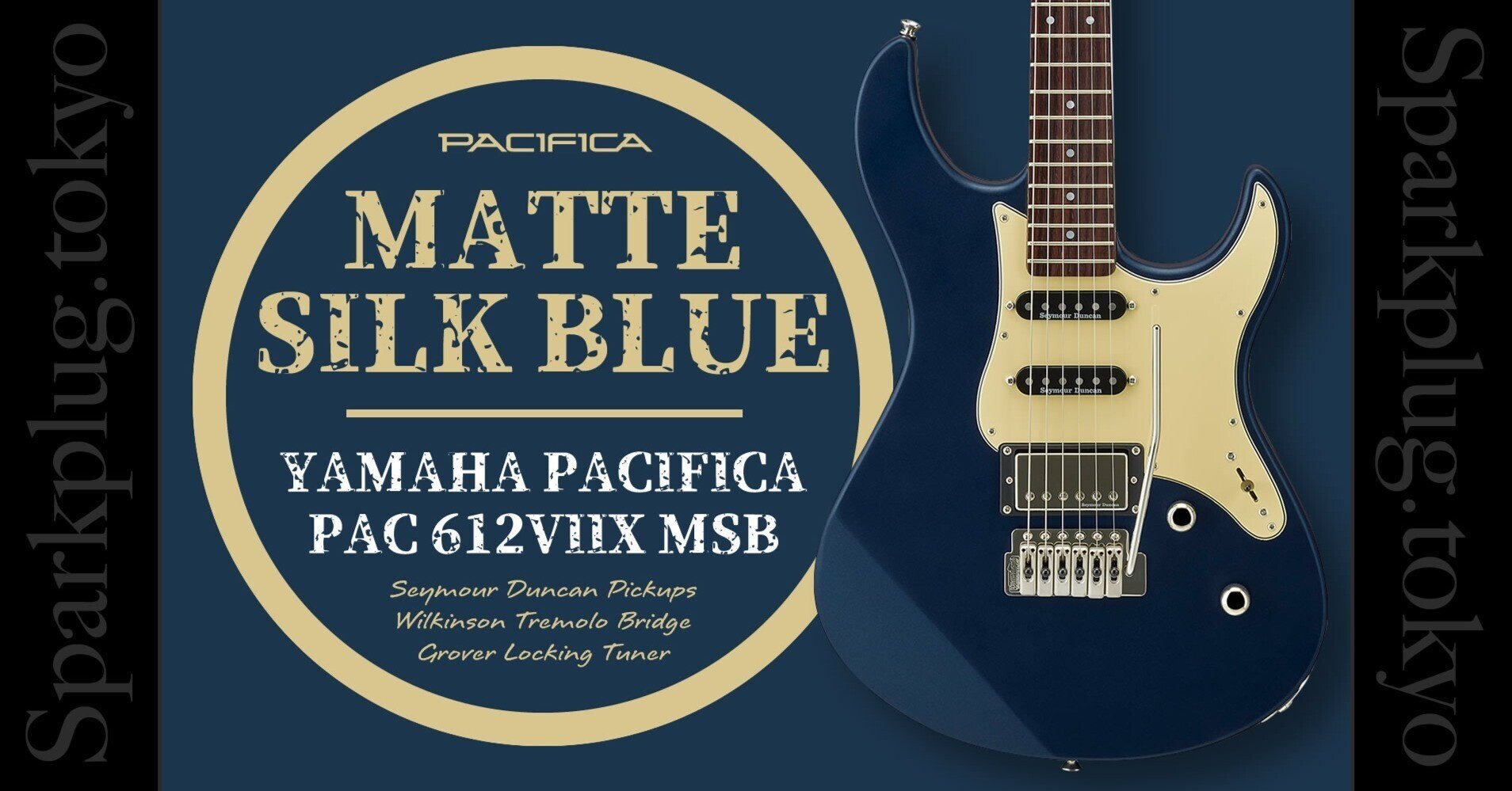 魅惑の艶消しブルー!大人気「YAMAHA PACIFICA612VIIX (MSB)」の魅力に 魅惑の艶消しブルー!大人気「YAMAHA PACIFICA612VIIX (MSB)」の魅力に