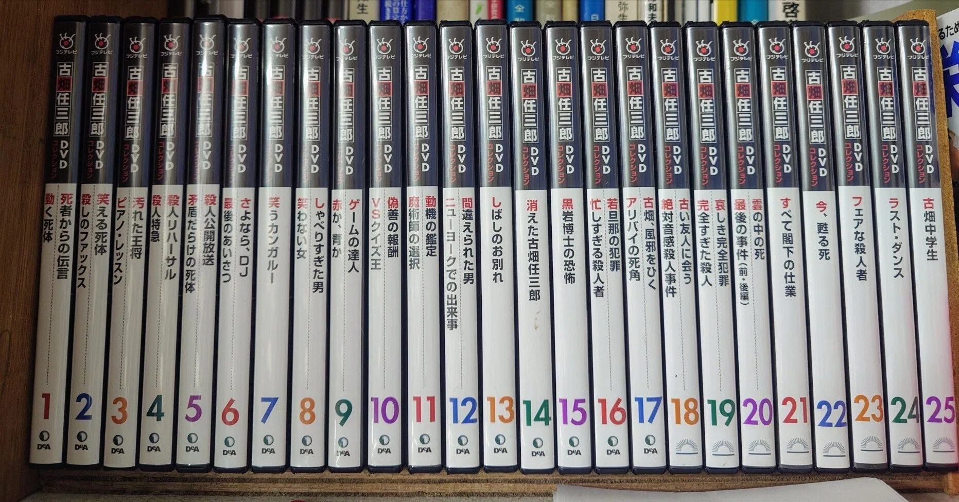 初代古畑任三郎の「有能な」部下・芳賀ちゃんの話｜Mayim