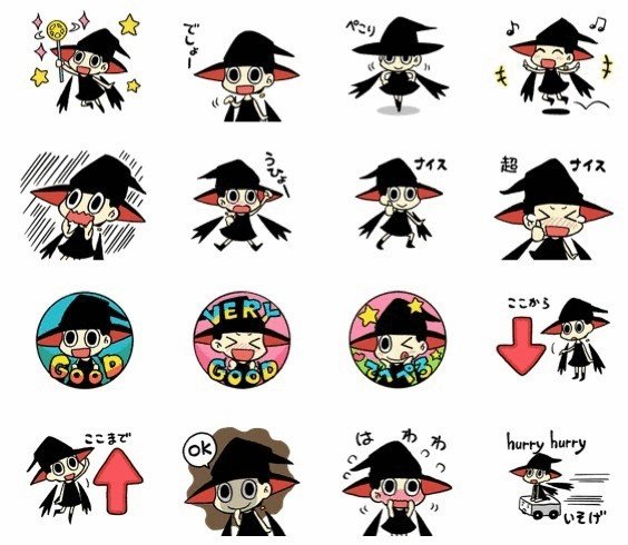 連続承認 Lineスタンプ 魔法使いのお時間よ2 内海まりお Note