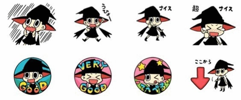 連続承認！LINEスタンプ〜魔法使いのお時間よ2！