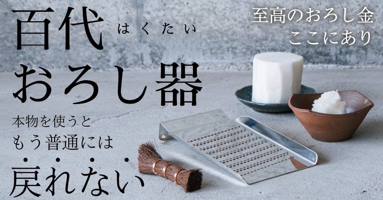 【mimura.】鳥の餌セット mimura.様専用】鳥の餌セット （主役級の「大根おろし」をご存知