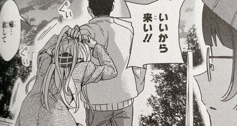 幸色のワンルーム7巻 前回の記事の続き ぺん子 Note 幸色のワンルーム7巻 前回の記事の続き ぺん子 Note