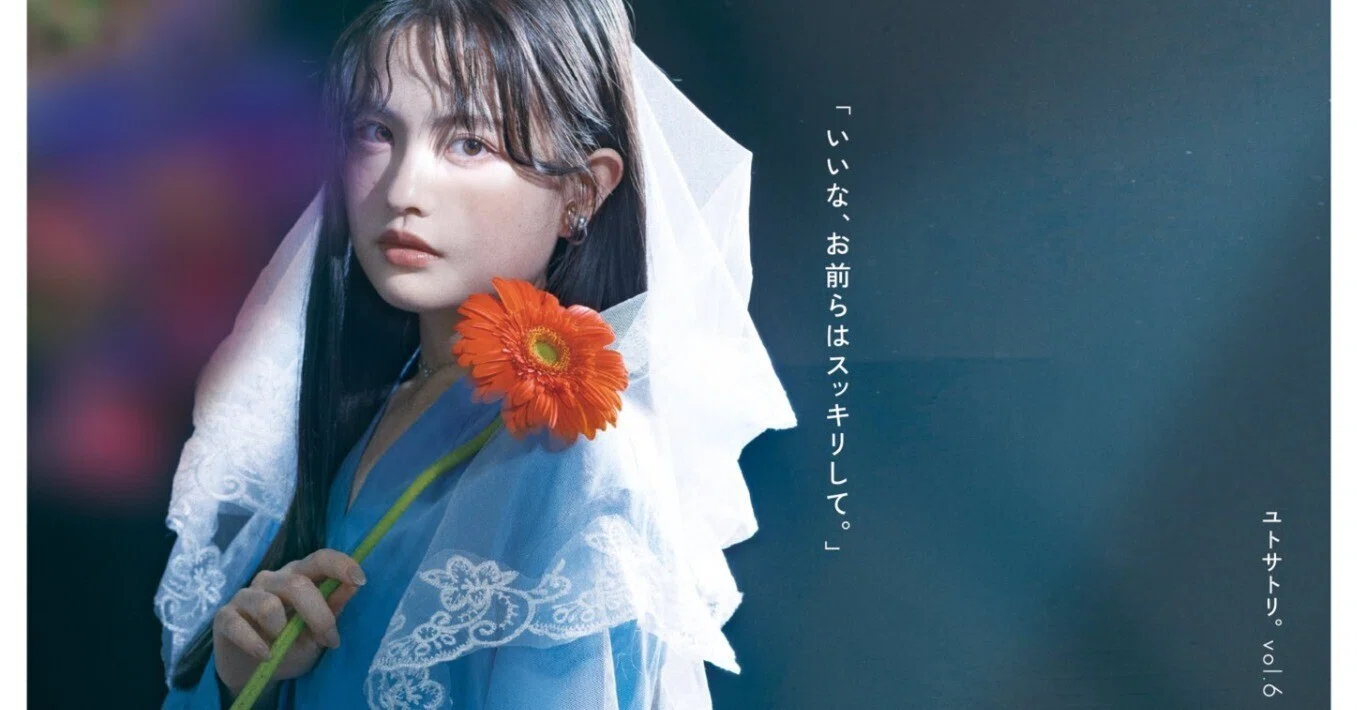 稽古場レポート 「ユトサトリ。」｜都市雄