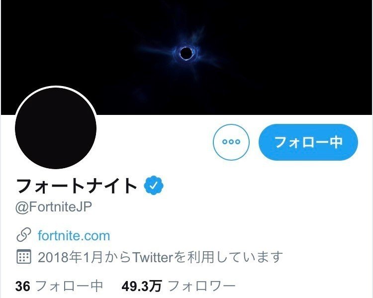 フォートナイト ワンタイムイベントと終わりと始まり アマミミウ Note