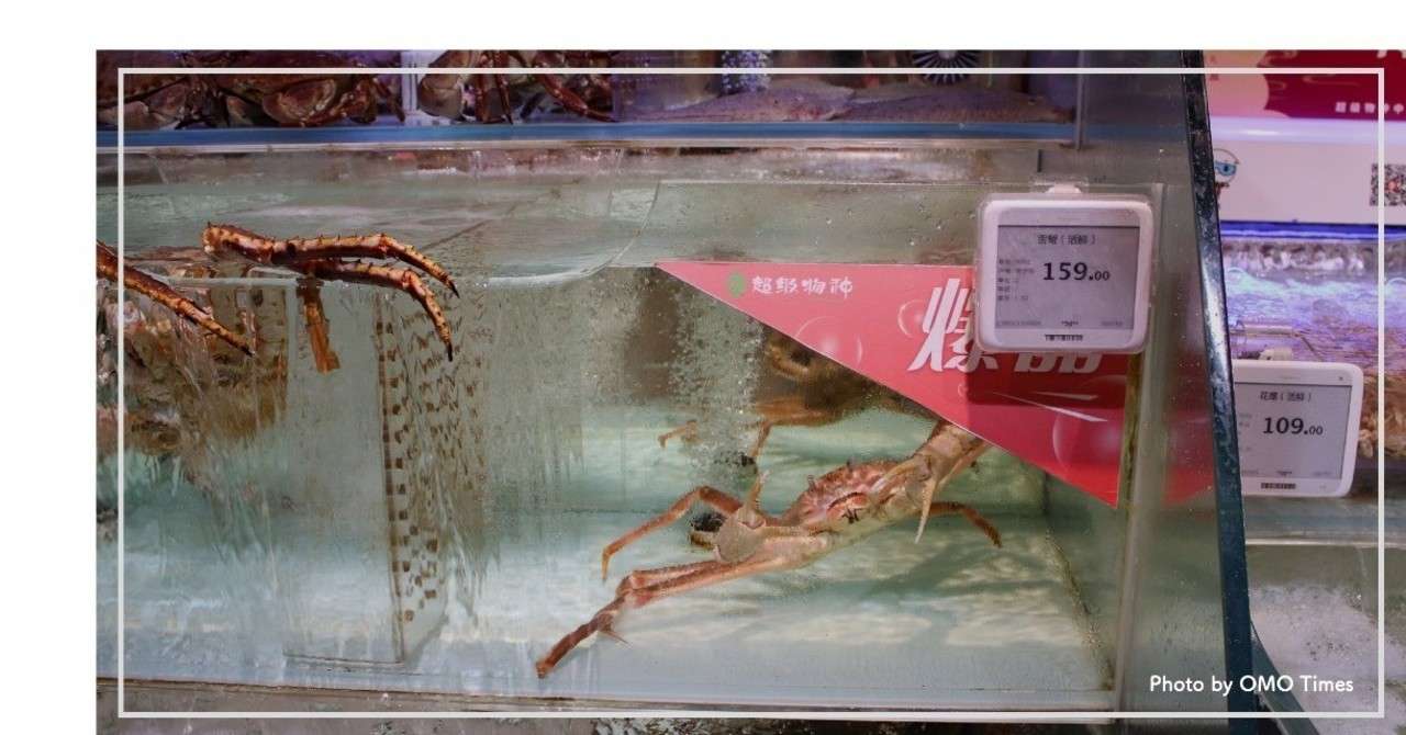 超級物種