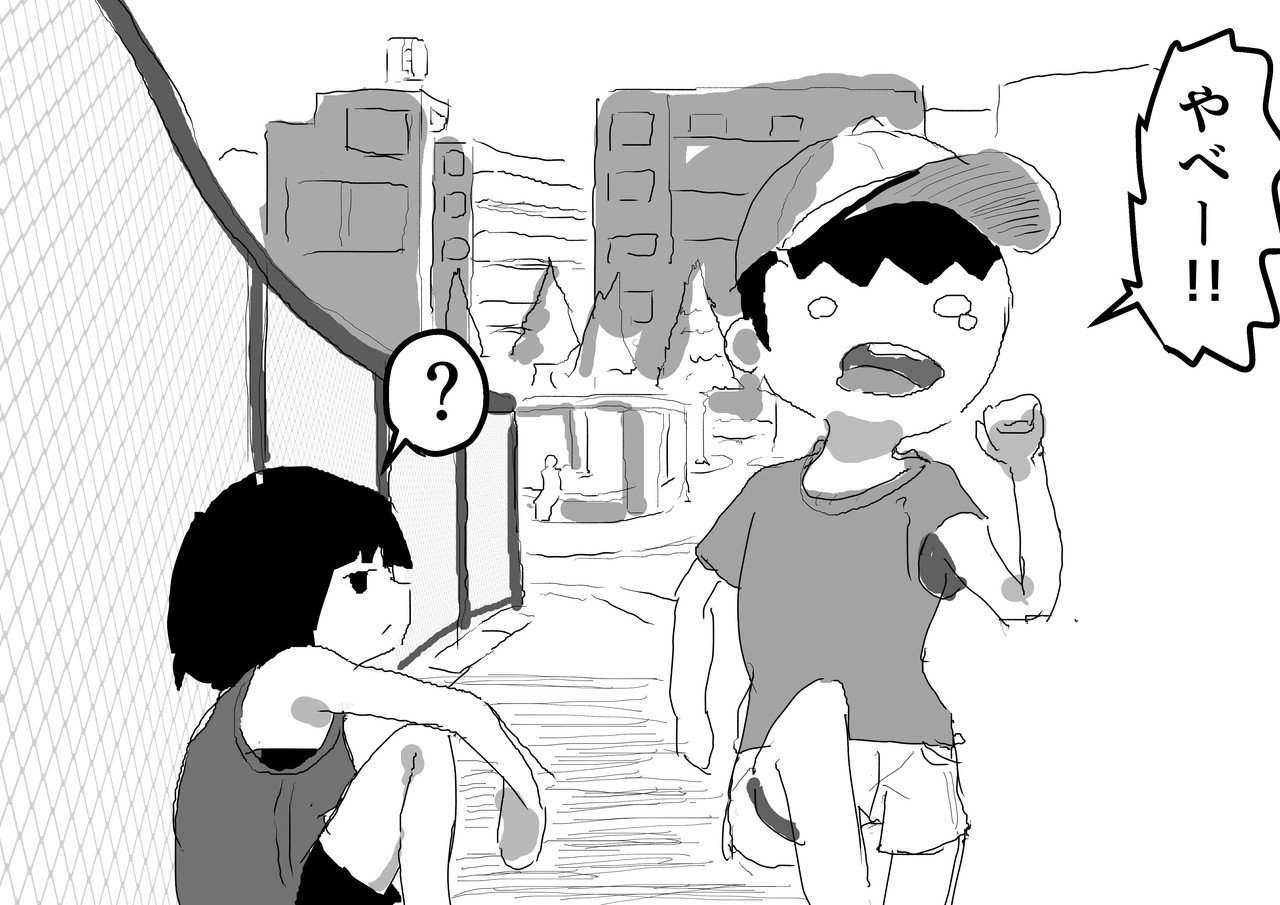 青春のクラウチングスタート その後 仏酒ものすじ Note