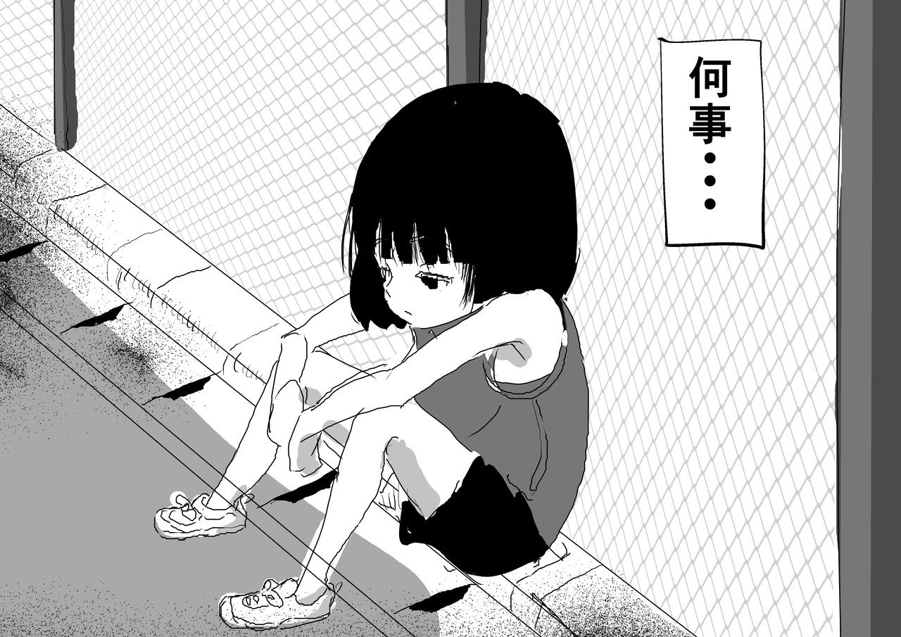 青春のクラウチングスタート その後 仏酒ものすじ Note