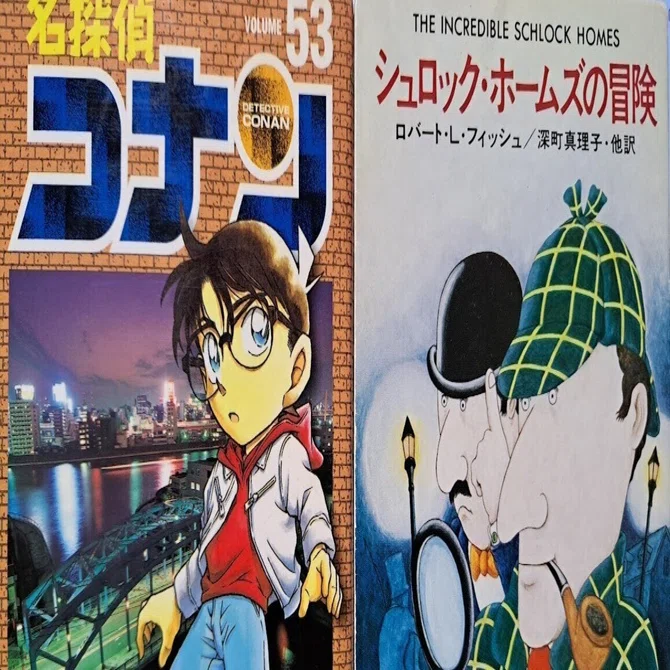【完全一点物】名探偵コナン 第37話 実使用セル画原画 円谷光彦 東京ムービー アニメ感想】名探偵コナン 第1132話「円谷光彦の探偵ノート3