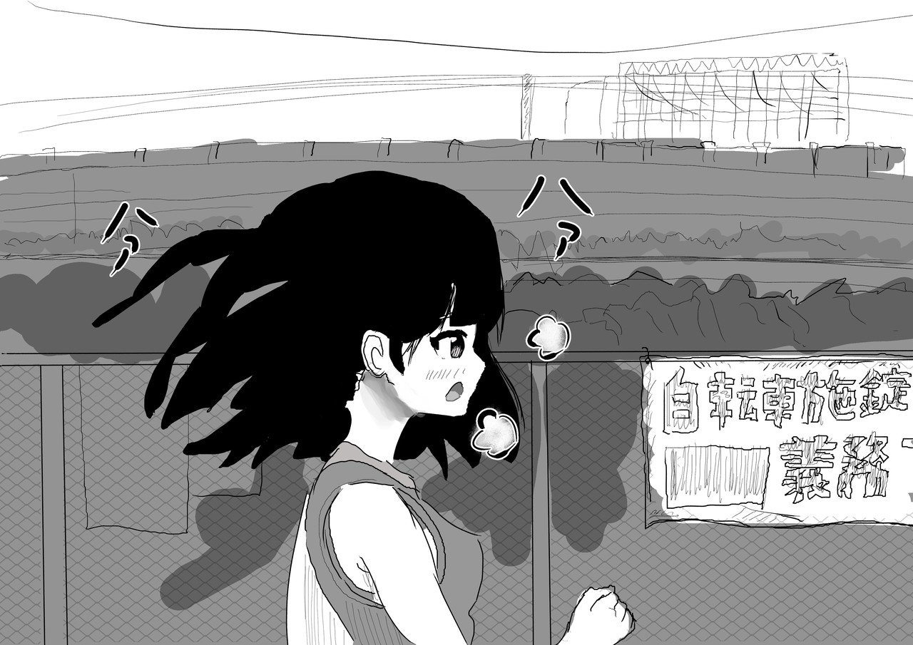 青春のクラウチングスタート その後 仏酒ものすじ Note