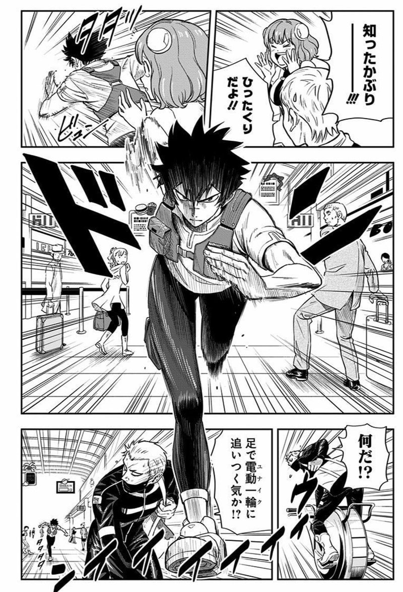 普段マンガを読まない人でも100 外さないマンガ 彼方のアストラ 鎌田和樹 Note