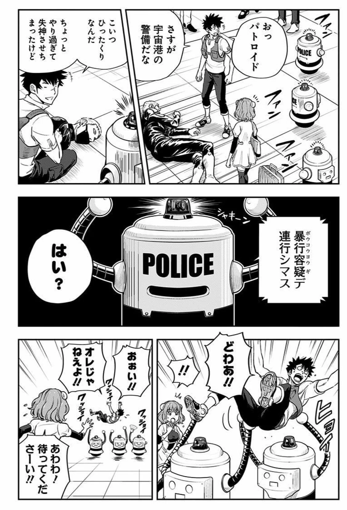 画像6