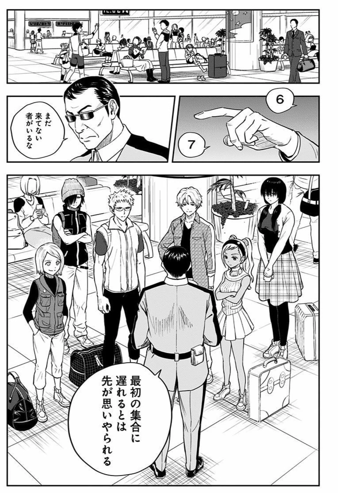 画像7