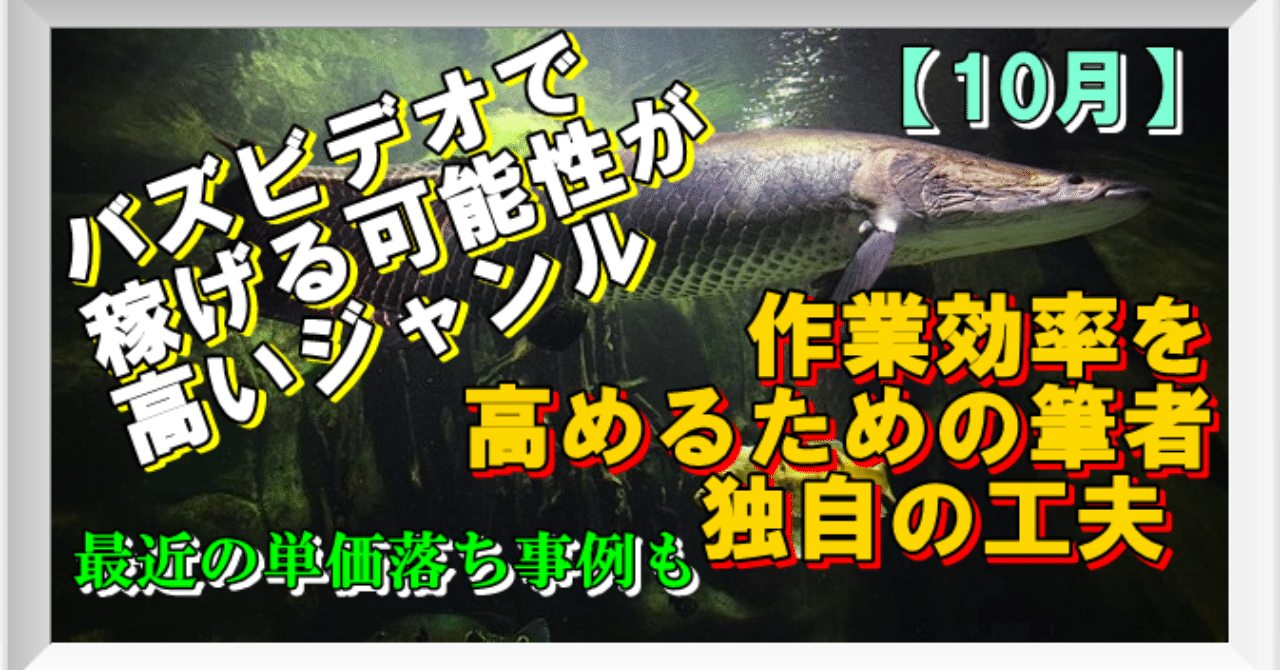 20191015ヘッダー画像