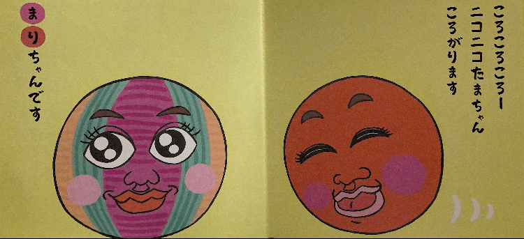 絵本紹介】「たまちゃん」｜絵本出版社ラフコネクト