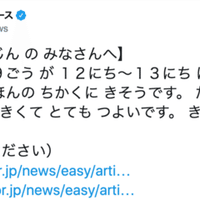 日本語お上手ですね 英語上手だね で傷つく人々 くりぼう Note