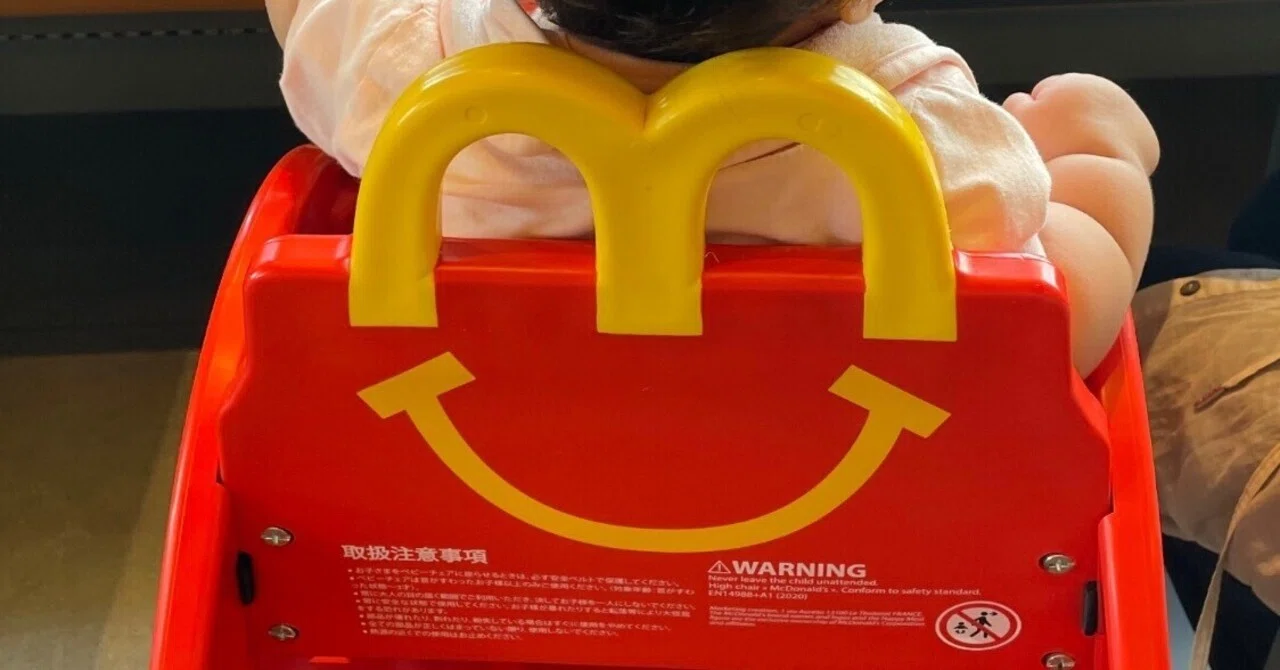 マクドナルド愛溢れる椅子のはなし｜koko