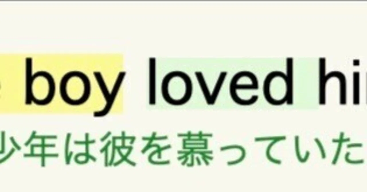 見出し画像