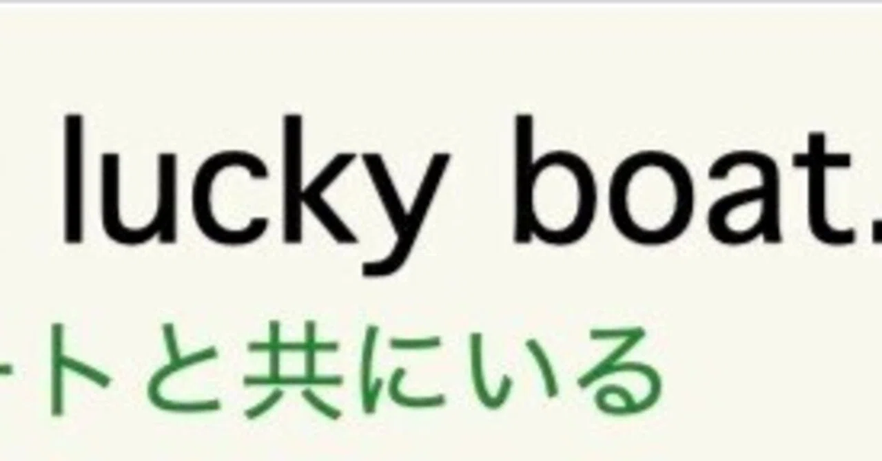 見出し画像