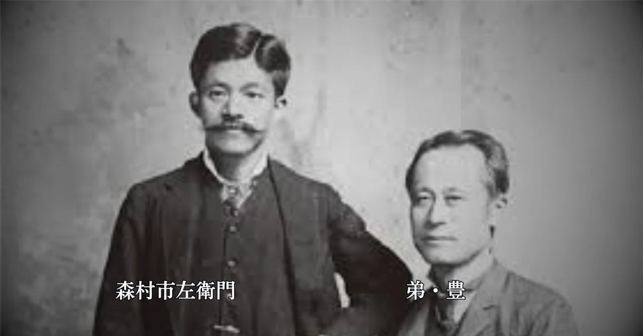 JOG(440） 海外貿易の志士、森村市左衛門｜『国際派日本人養成講座