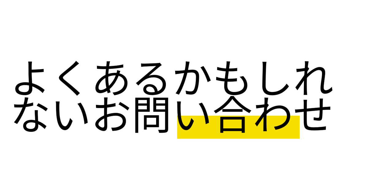 見出し画像