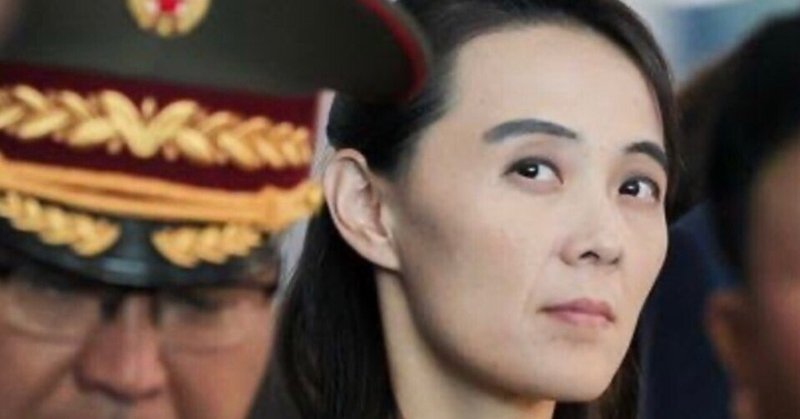 金与正 金与正」の人気タグ記事一覧｜note ――つくる、つながる、とどける。
