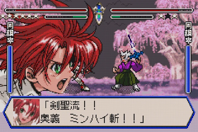 GBA:47] Samurai Evolution 桜国ガイストと私。｜みんはい