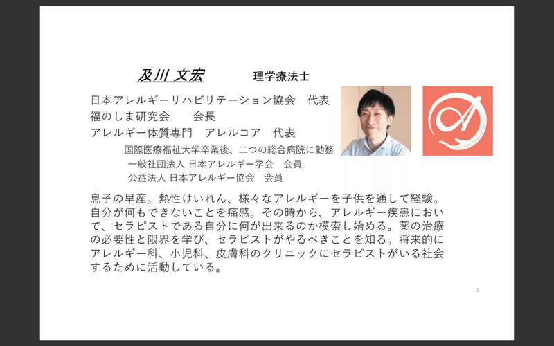 スクリーンショット 2019-10-15 18.14.23