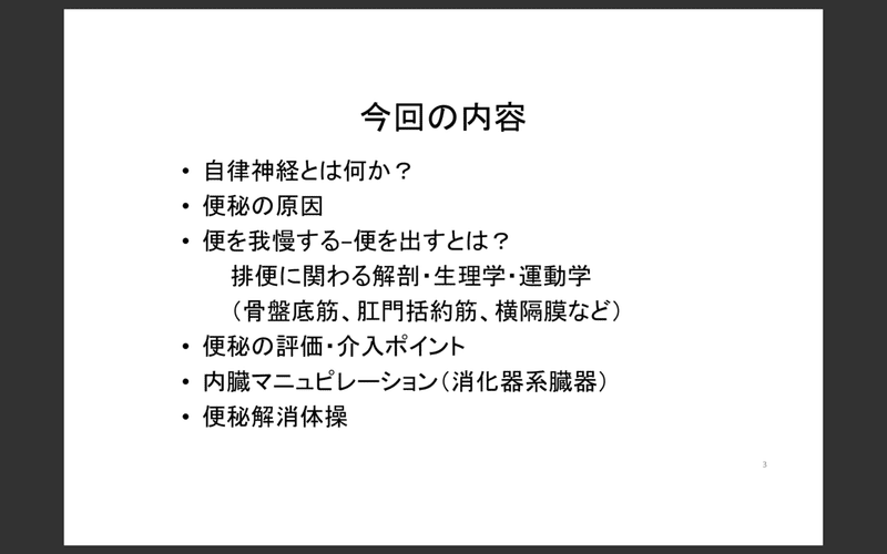 スクリーンショット 2019-10-15 18.14.33