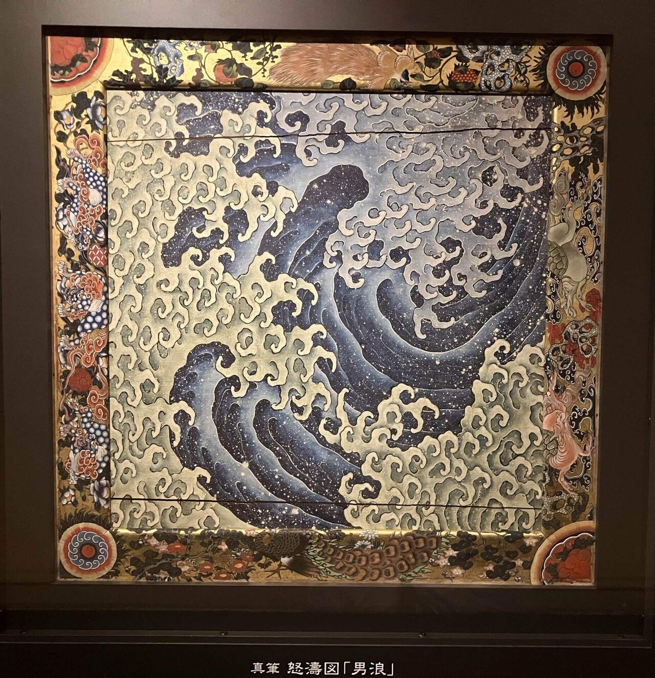 静御前】掛け軸白拍子葛飾北斎