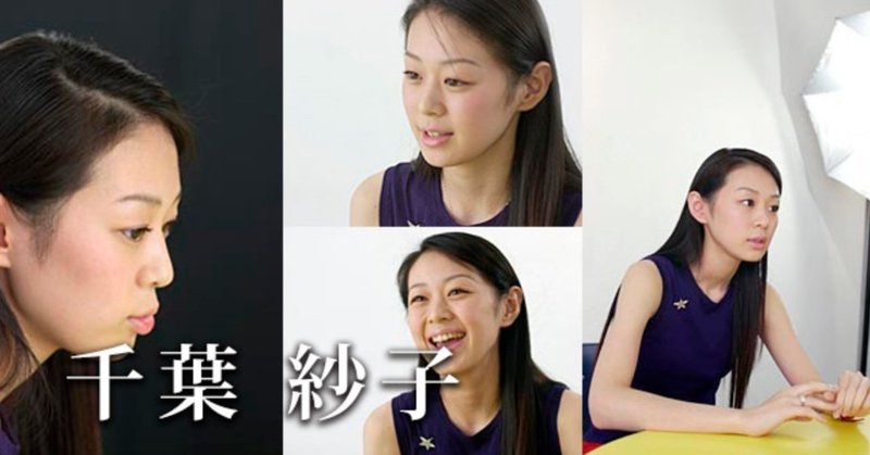 千葉 紗子 声優 Interviewz Tv Note 千葉 紗子 声優 Interviewz Tv Note