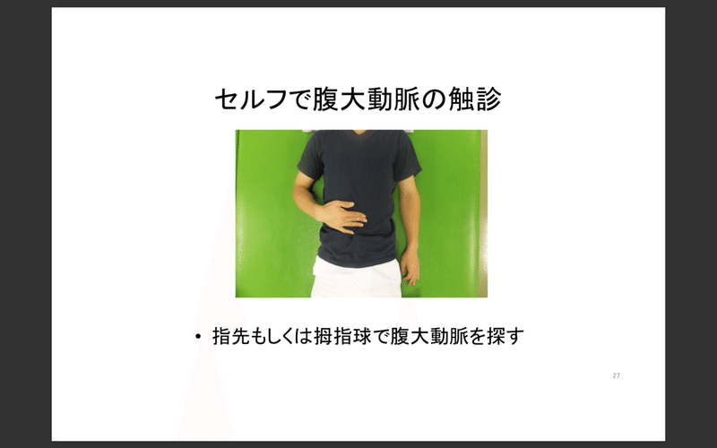 スクリーンショット 2019-10-15 18.18.01