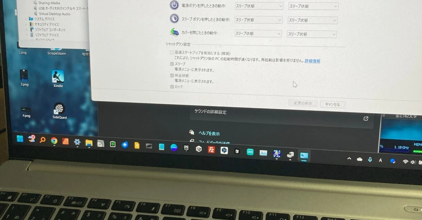 VASTKING Kingbook K100 14インチ サウンドドライバー不調 パソコンで
