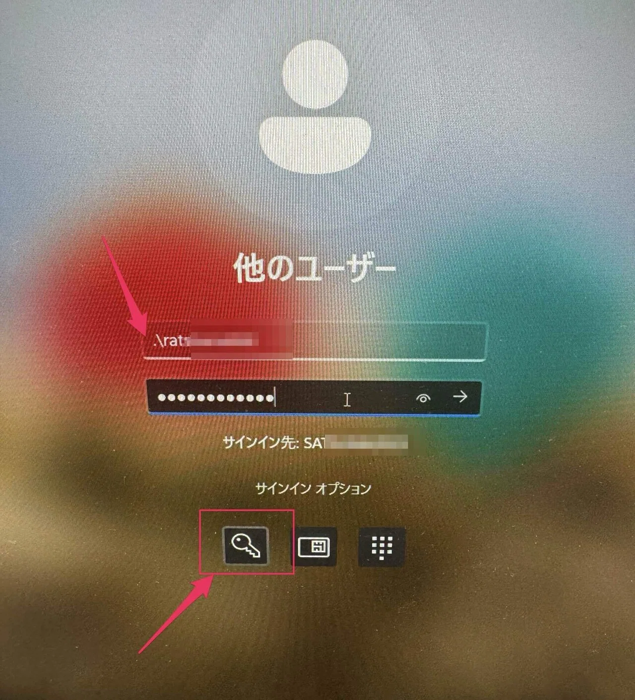 windows11PC内にユーザA,Bがあり、普段はB(ローカルアカウント）を利用