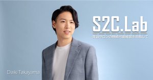美容と経営 2010年9月号 タイムマシーンで観た10年後のサロン業界の姿。｜44310